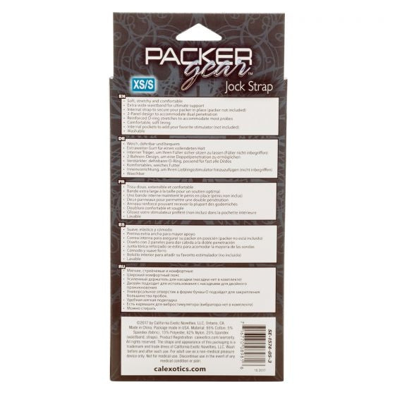 CalExotics - Packer Gear Jock Strap - XS/S
