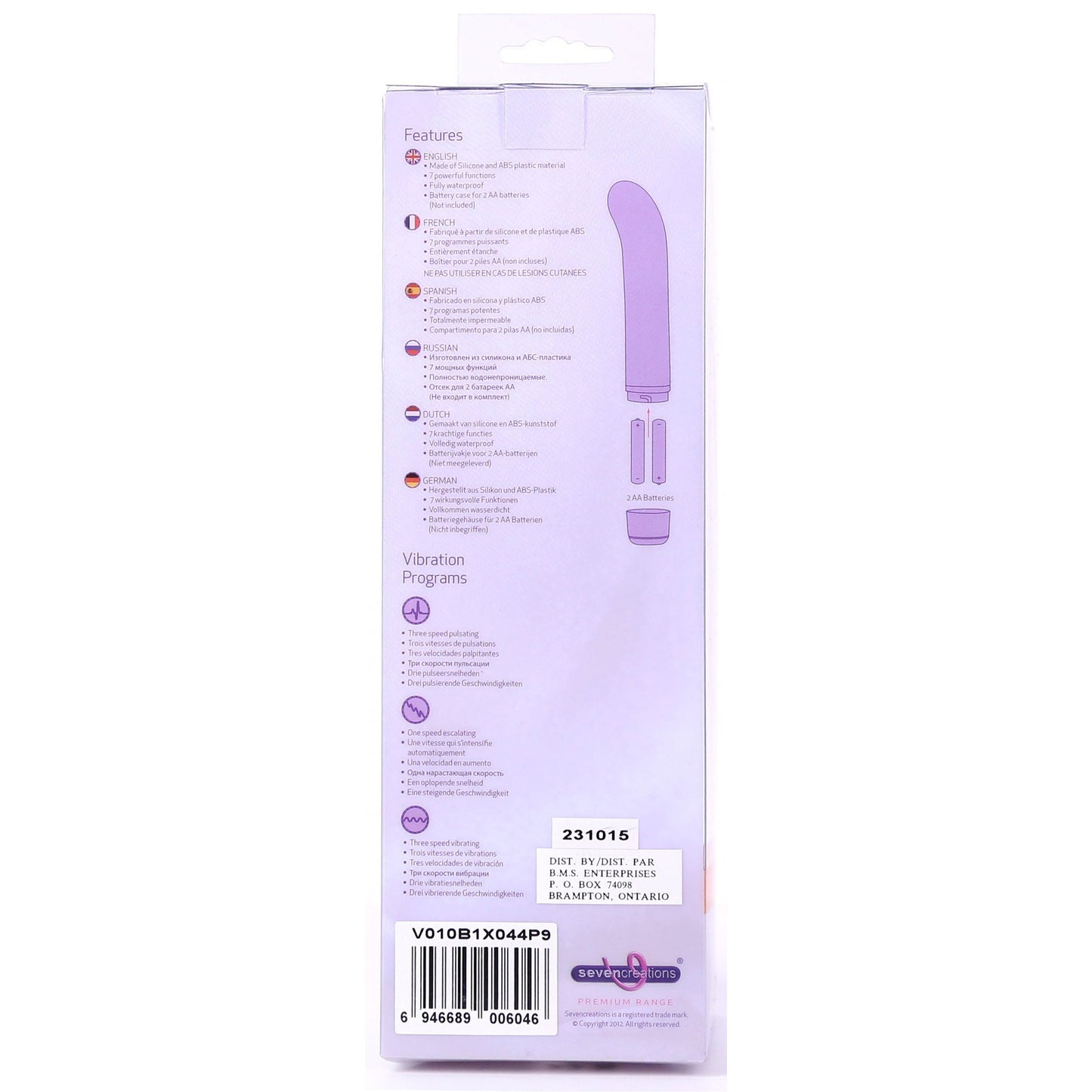 Seven Creations Silicone Classic G-Spot Vibrator