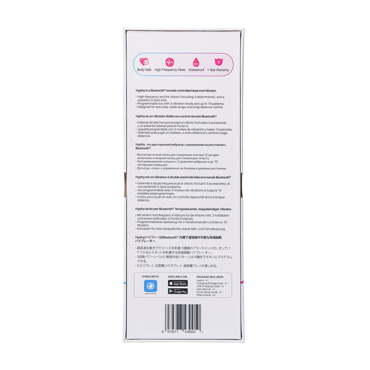 Lovense – Hyphy – Bluetooth Remote-Controlled Dual-End Vibrator