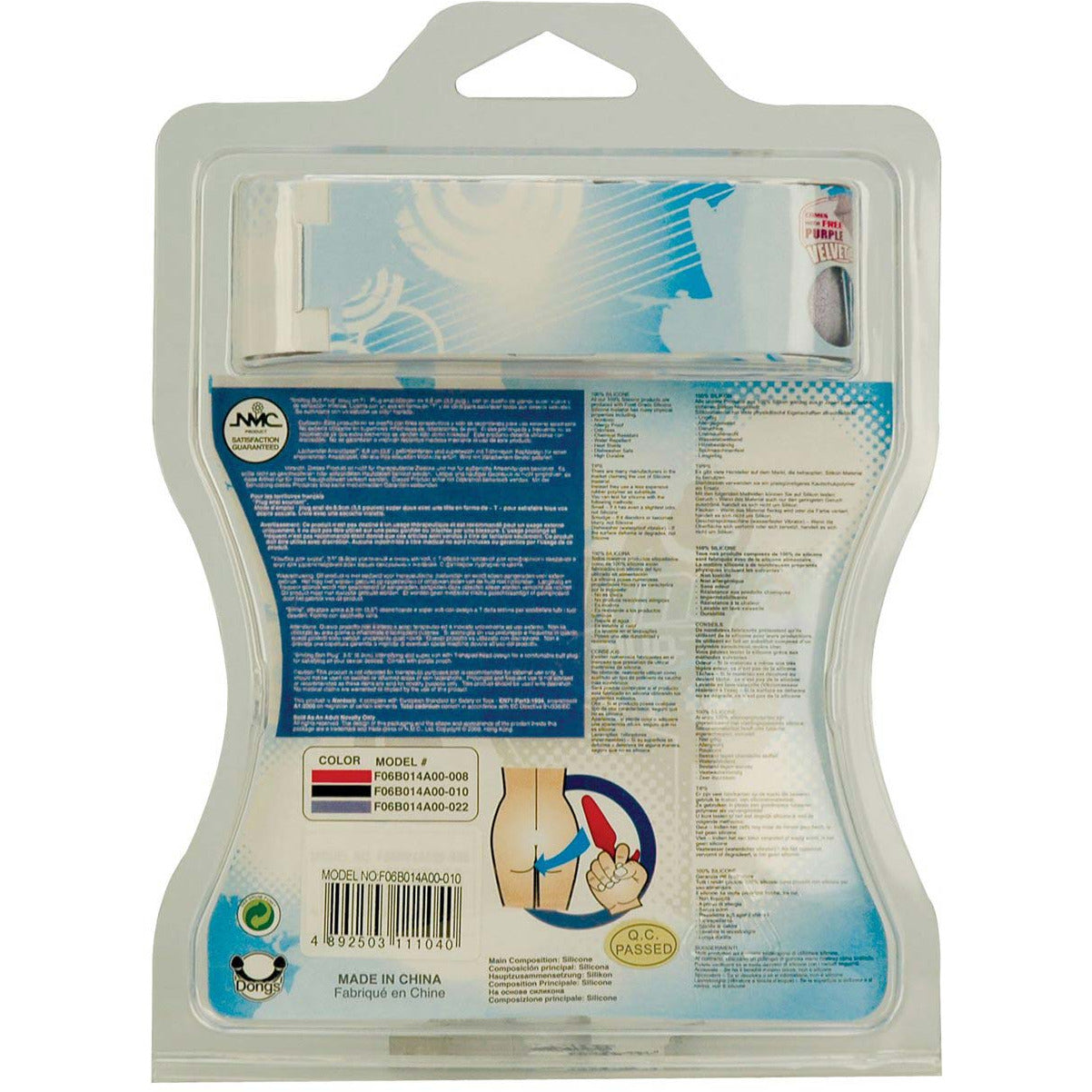 Nanma 100% Silicone Smiling 3.5 inch Butt Plug