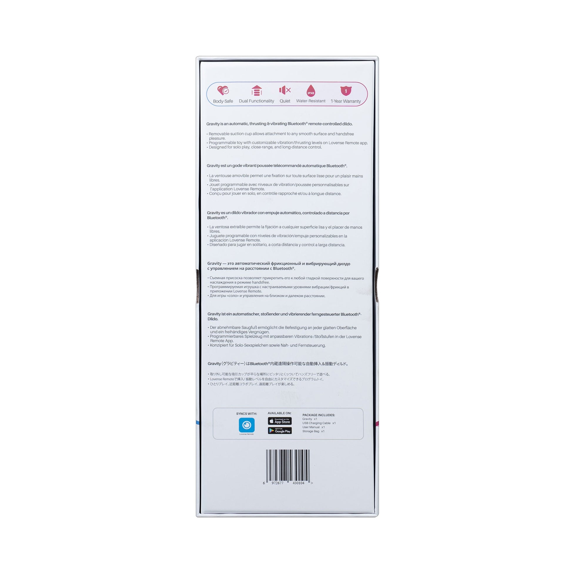 Lovense - Gravity - Bluetooth® Automatic Thrusting & Vibrating Dildo – Red