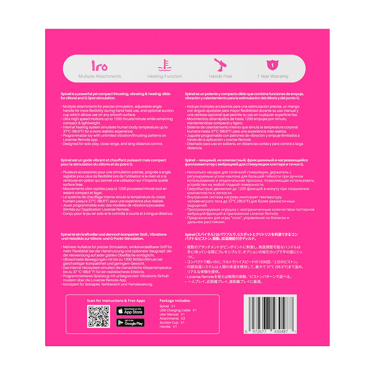 Lovense Spinel